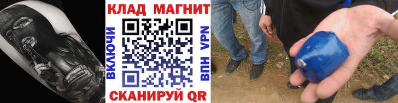 Что такое Чкаловск Cocaine  Гашиш  АМФЕТАМИН  Бошки Шишки  гидра зеркало  Alpha PVP 