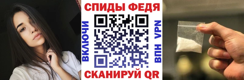 Амфетамин Premium  где купить   Чкаловск 