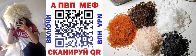 Alfa_PVP СК КРИС  продажа наркотиков  Чкаловск 