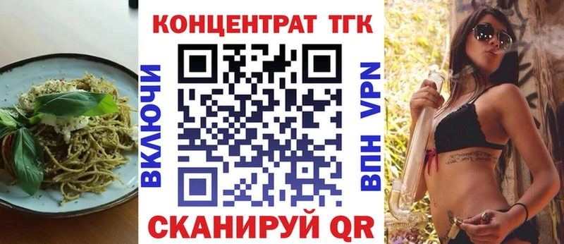 Cannafood марихуана  купить наркотик  МЕГА как войти  Чкаловск 