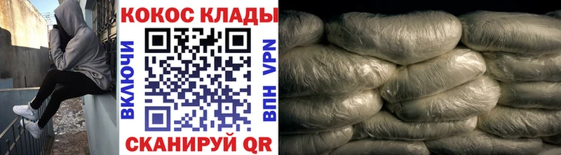 где купить наркоту  МЕГА рабочий сайт  Кокаин Боливия  Чкаловск 