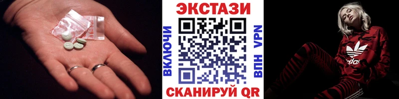 ЭКСТАЗИ Punisher  купить наркотики цена  Чкаловск 