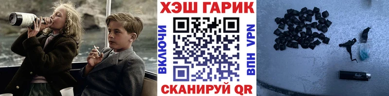 ГАШ 40% ТГК  где продают   hydra ТОР  Чкаловск 