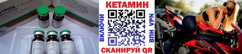 kraken ТОР  Чкаловск  Кетамин ketamine 