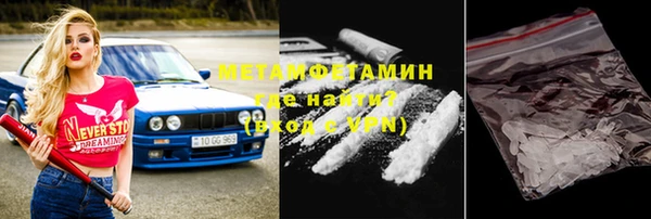 амф Беломорск