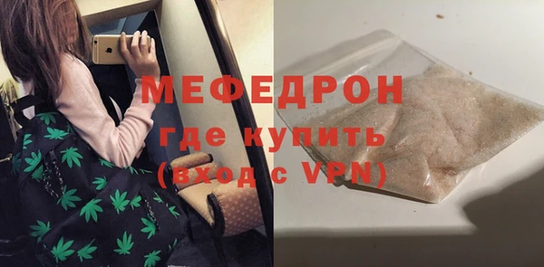 амф Беломорск