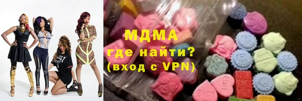 мяу мяу мука Белокуриха
