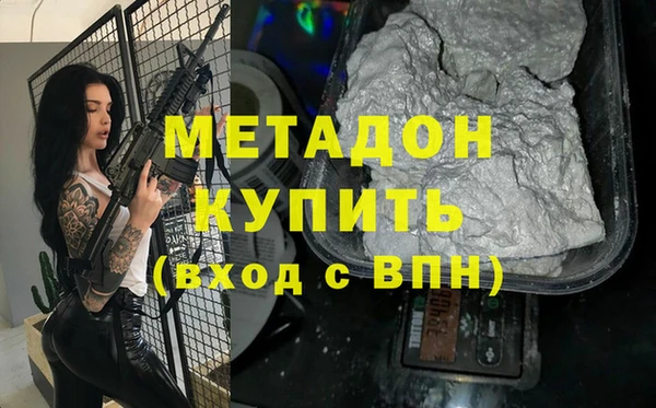 амф Беломорск