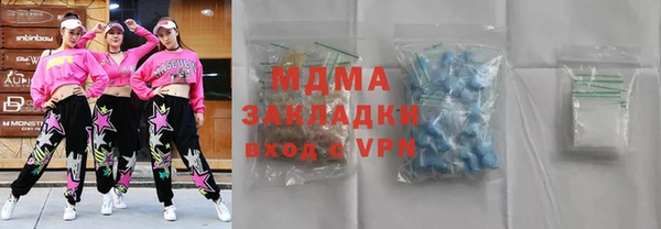 мяу мяу мука Белокуриха