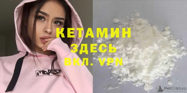 мяу мяу мука Белокуриха