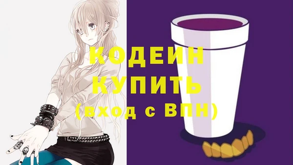 амф Беломорск