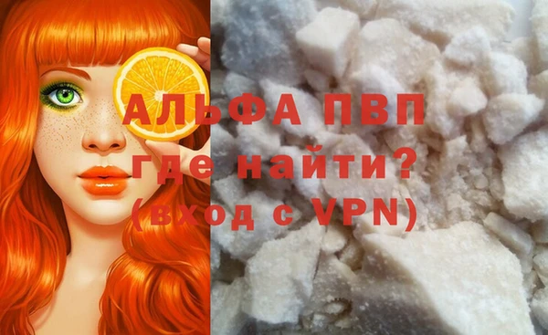 мяу мяу мука Белокуриха