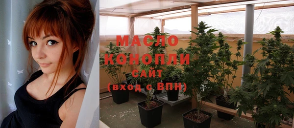 мяу мяу мука Белокуриха