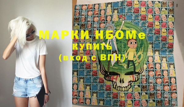 мяу мяу мука Белокуриха