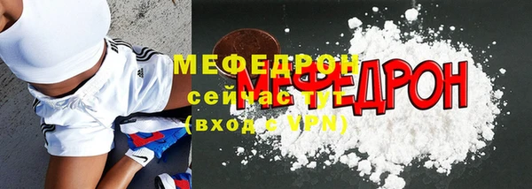 мяу мяу мука Белокуриха