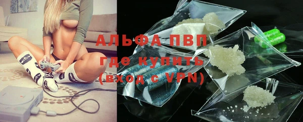 мяу мяу мука Белокуриха