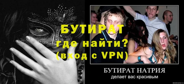 мяу мяу мука Белокуриха