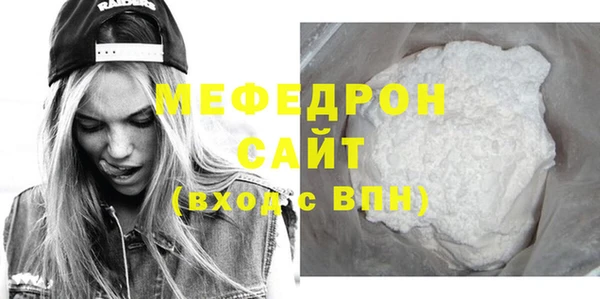мяу мяу мука Белокуриха