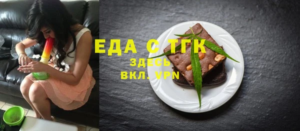 мяу мяу мука Белокуриха