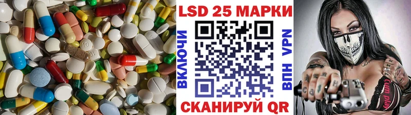 LSD-25 экстази ecstasy  Чкаловск 