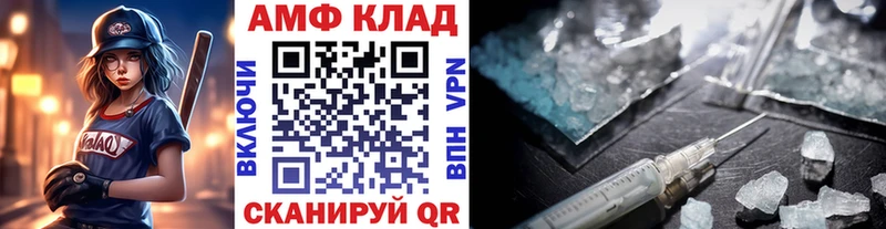 Метамфетамин винт  где найти наркотики  МЕГА ссылки  Чкаловск 