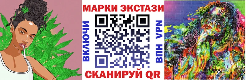 магазин продажи   Чкаловск  Марки 25I-NBOMe 1,5мг 