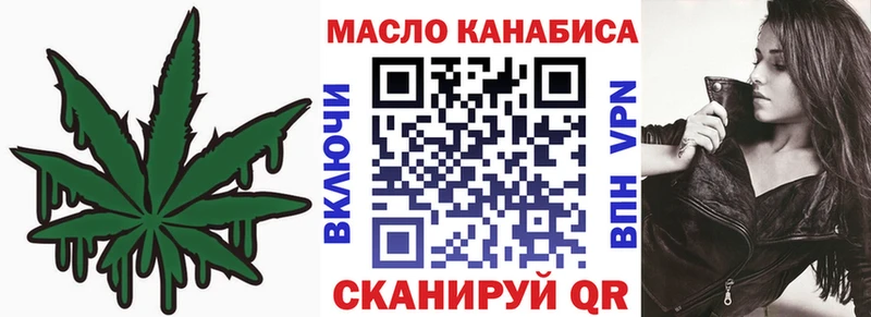 Дистиллят ТГК вейп  мега ONION  Чкаловск 