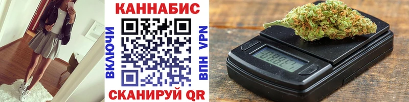 KRAKEN ССЫЛКА  Чкаловск  Бошки марихуана Amnesia 
